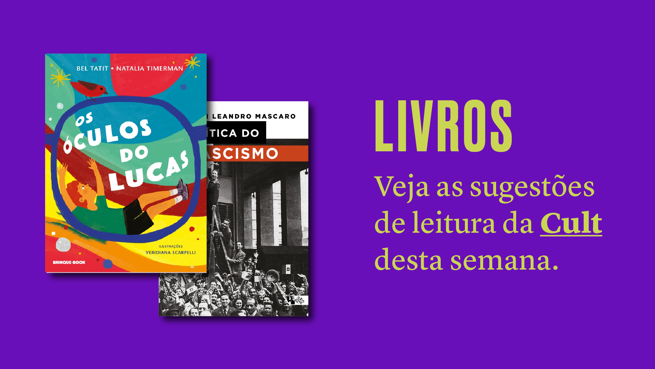 As diferentes versões da percepção: “Os óculos do Lucas”, de Tatit e Timerman